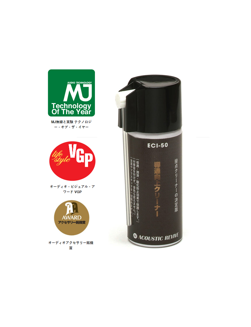 ACOUSTIC REVIVE ECI-50